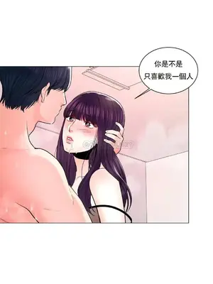 校園之戀 校園愛情 1-50話[完結]_009005