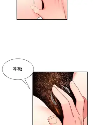 校園之戀 校園愛情 1-50話[完結]_034019