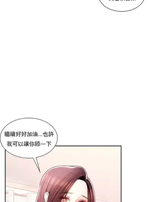 校園之戀 校園愛情 1-50話[完結]_034021