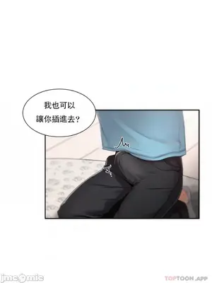 校園之戀 校園愛情 1-50話[完結]_034022