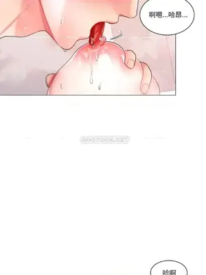 校園之戀 校園愛情 1-50話[完結]_009008