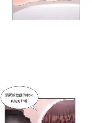 校園之戀 校園愛情 1-50話[完結]_034023