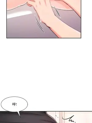 校園之戀 校園愛情 1-50話[完結]_034024