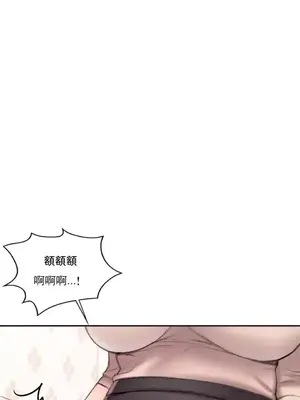 校園之戀 校園愛情 1-50話[完結]_034025