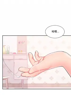 校園之戀 校園愛情 1-50話[完結]_034026