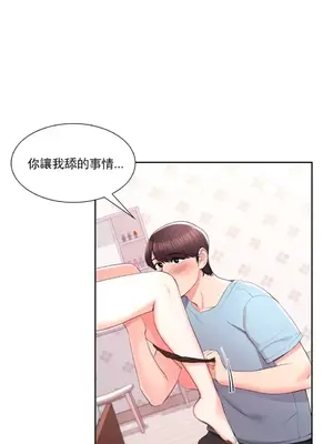 校園之戀 校園愛情 1-50話[完結]_034028