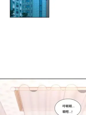 校園之戀 校園愛情 1-50話[完結]_034029