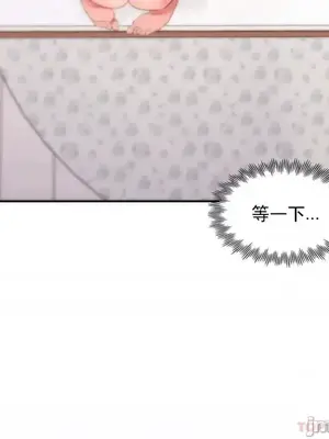 校園之戀 校園愛情 1-50話[完結]_034030