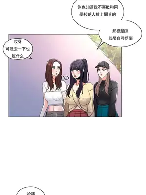 校園之戀 校園愛情 1-50話[完結]_009016