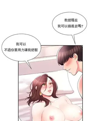 校園之戀 校園愛情 1-50話[完結]_034032