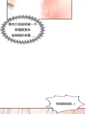 校園之戀 校園愛情 1-50話[完結]_034033