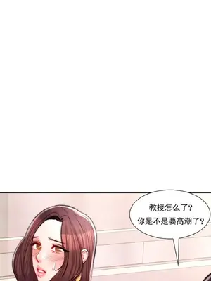 校園之戀 校園愛情 1-50話[完結]_034037