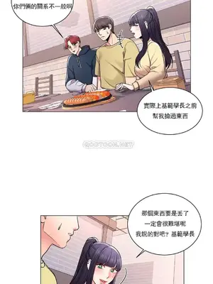 校園之戀 校園愛情 1-50話[完結]_009022