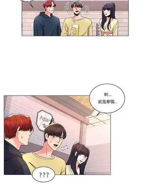 校園之戀 校園愛情 1-50話[完結]_009023