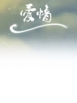 校園之戀 校園愛情 1-50話[完結]_034041