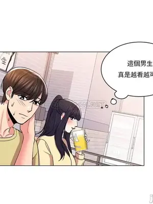 校園之戀 校園愛情 1-50話[完結]_009024