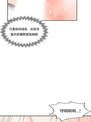 校園之戀 校園愛情 1-50話[完結]_035001