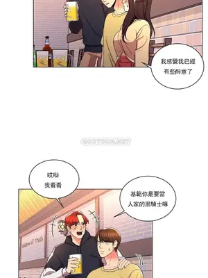 校園之戀 校園愛情 1-50話[完結]_009026