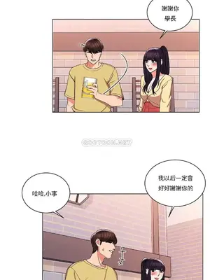 校園之戀 校園愛情 1-50話[完結]_009027