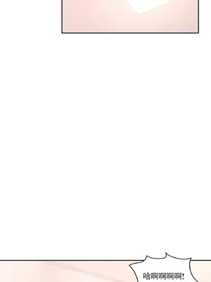 校園之戀 校園愛情 1-50話[完結]_035004