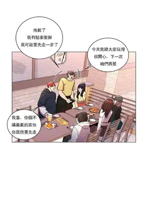 校園之戀 校園愛情 1-50話[完結]_009030