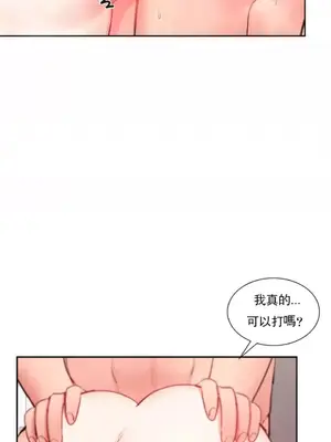 校園之戀 校園愛情 1-50話[完結]_035010