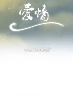 校園之戀 校園愛情 1-50話[完結]_009033