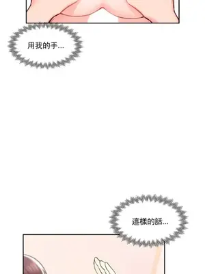 校園之戀 校園愛情 1-50話[完結]_035011