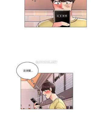 校園之戀 校園愛情 1-50話[完結]_010001