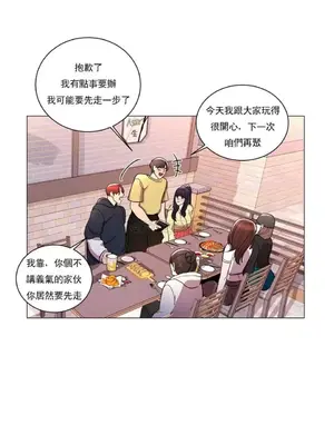 校園之戀 校園愛情 1-50話[完結]_010002