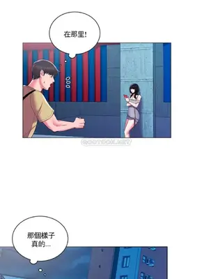 校園之戀 校園愛情 1-50話[完結]_010006