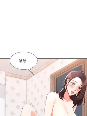 校園之戀 校園愛情 1-50話[完結]_035016