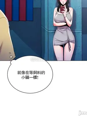 校園之戀 校園愛情 1-50話[完結]_010007