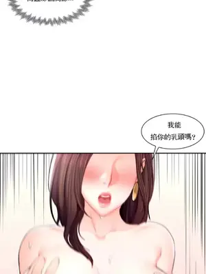 校園之戀 校園愛情 1-50話[完結]_035017