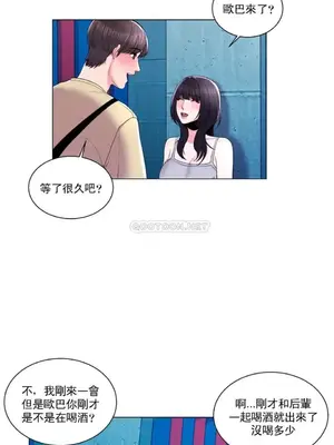 校園之戀 校園愛情 1-50話[完結]_010008