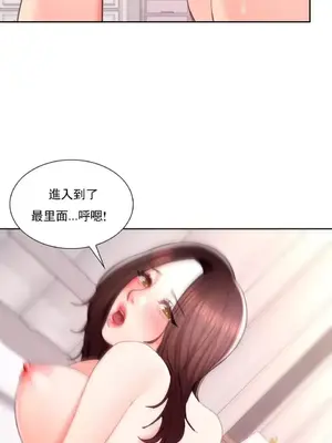 校園之戀 校園愛情 1-50話[完結]_035018