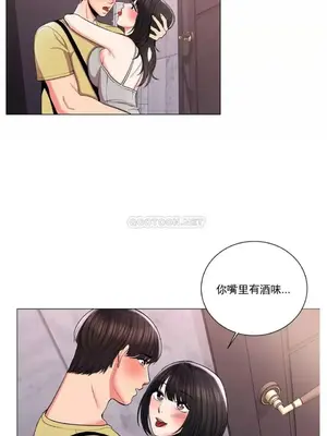 校園之戀 校園愛情 1-50話[完結]_010012