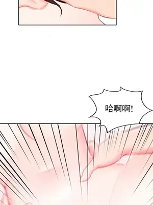 校園之戀 校園愛情 1-50話[完結]_035023