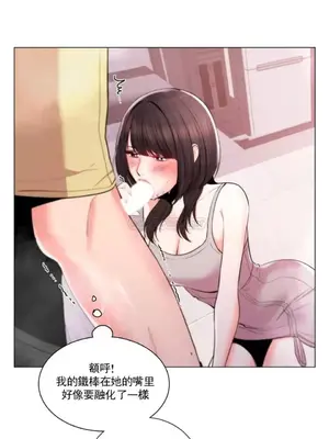 校園之戀 校園愛情 1-50話[完結]_010014