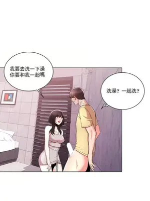 校園之戀 校園愛情 1-50話[完結]_010015