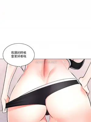 校園之戀 校園愛情 1-50話[完結]_010016