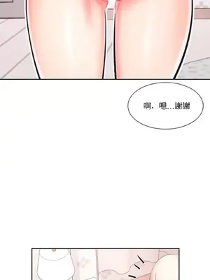 校園之戀 校園愛情 1-50話[完結]_035027