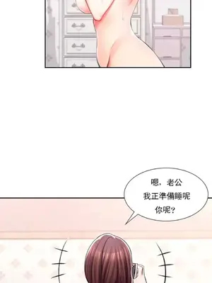校園之戀 校園愛情 1-50話[完結]_035028
