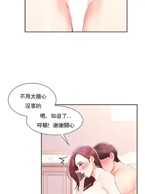 校園之戀 校園愛情 1-50話[完結]_035032
