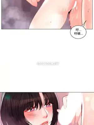 校園之戀 校園愛情 1-50話[完結]_010024