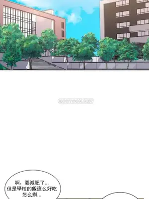 校園之戀 校園愛情 1-50話[完結]_010025