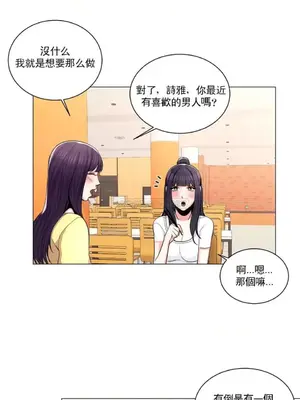 校園之戀 校園愛情 1-50話[完結]_010026