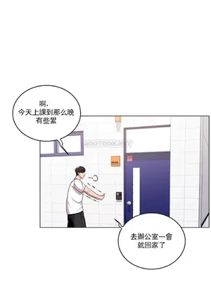 校園之戀 校園愛情 1-50話[完結]_010028