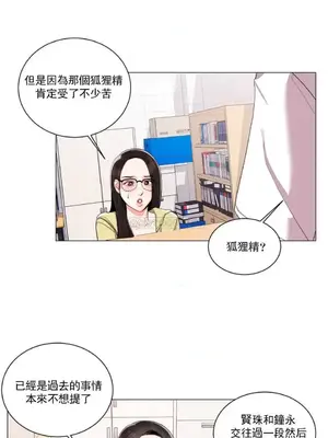 校園之戀 校園愛情 1-50話[完結]_010031