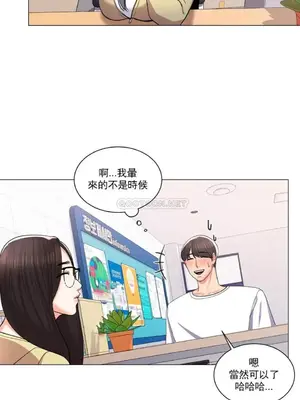 校園之戀 校園愛情 1-50話[完結]_010033